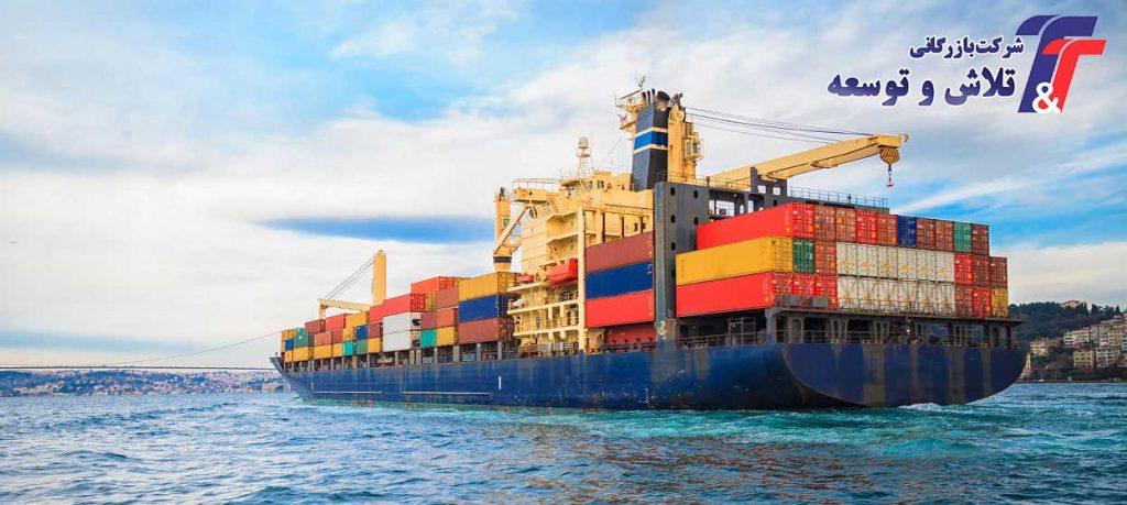 کالاهای-صادراتی-ایران