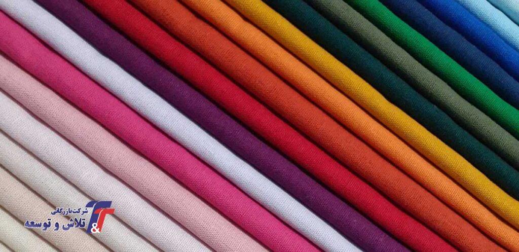 ترخیص-پارچه-از-گمرک