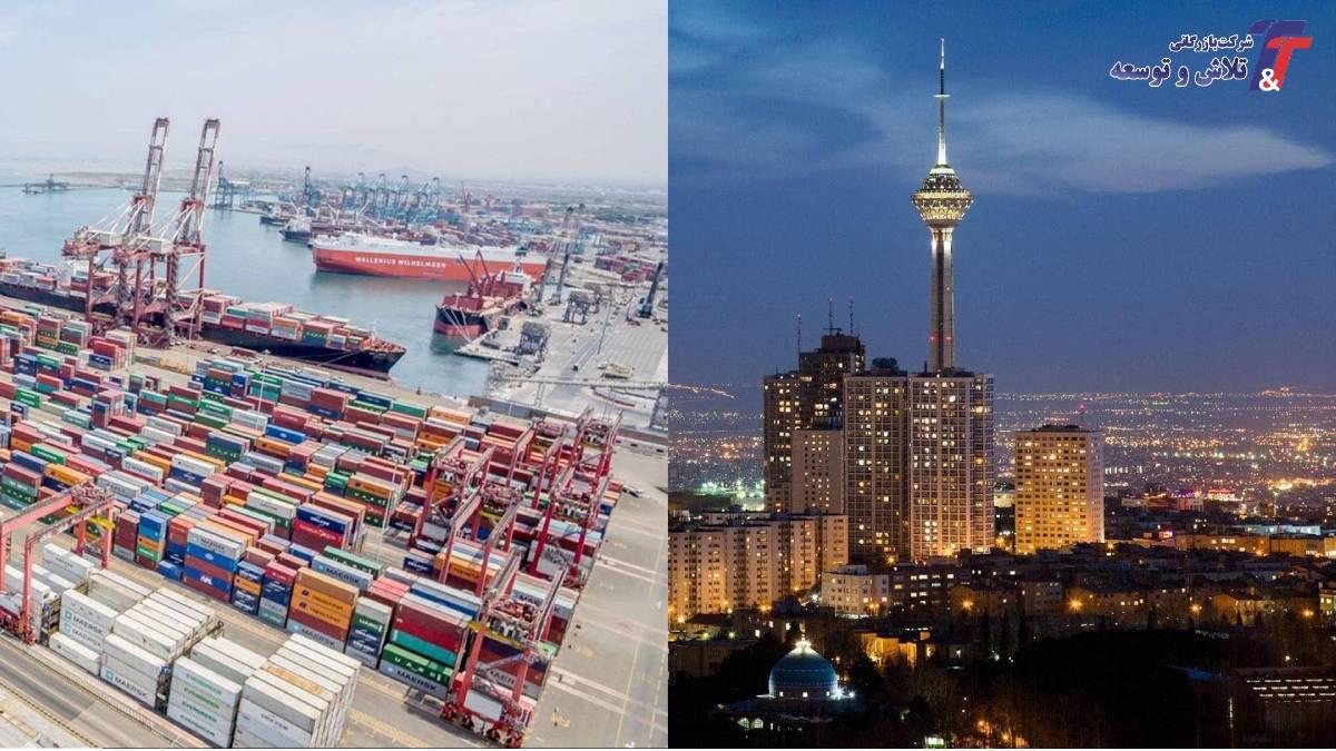 ترخیص کالا از گمرک تهران