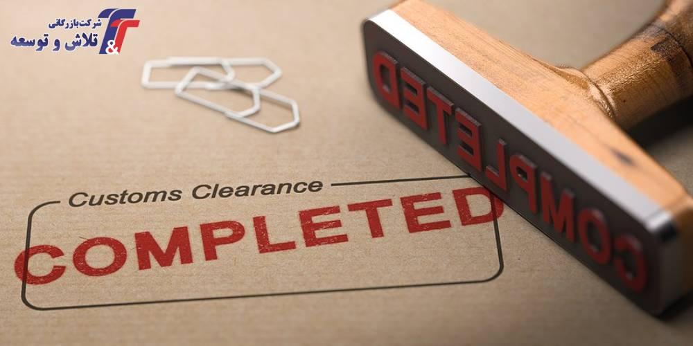 صادر شدن مجوز ترخیص