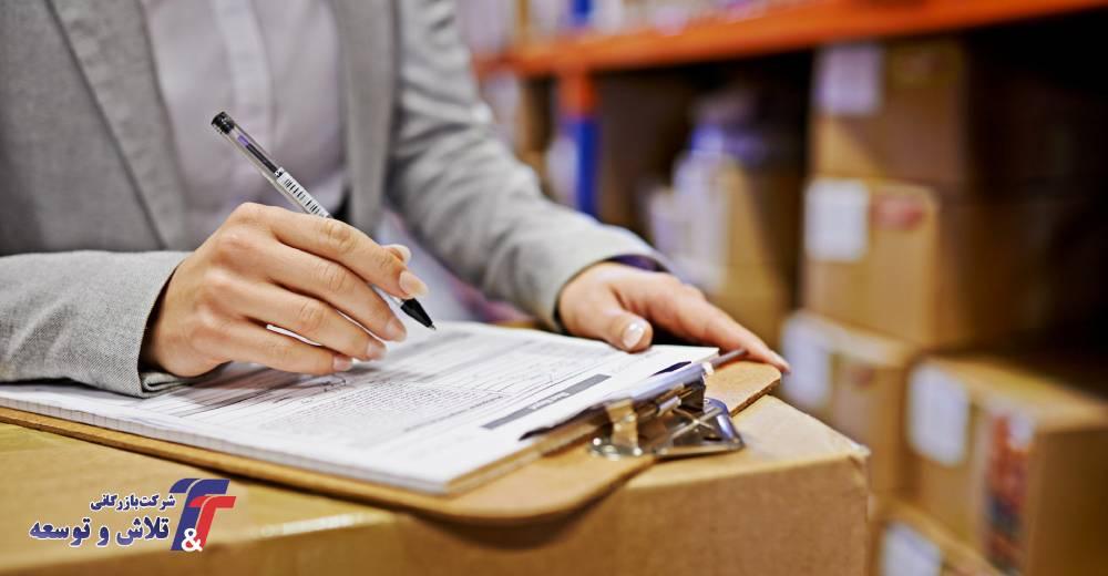 مدارک لازم برای ترخیص باتری لیتیومی