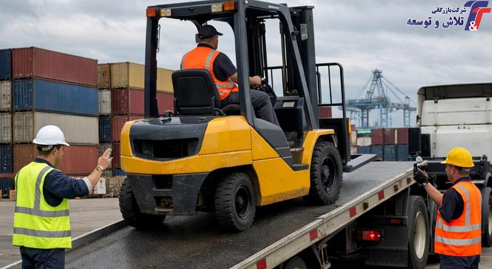 دریافت مجوزهای لازم برای واردات لیفتراک